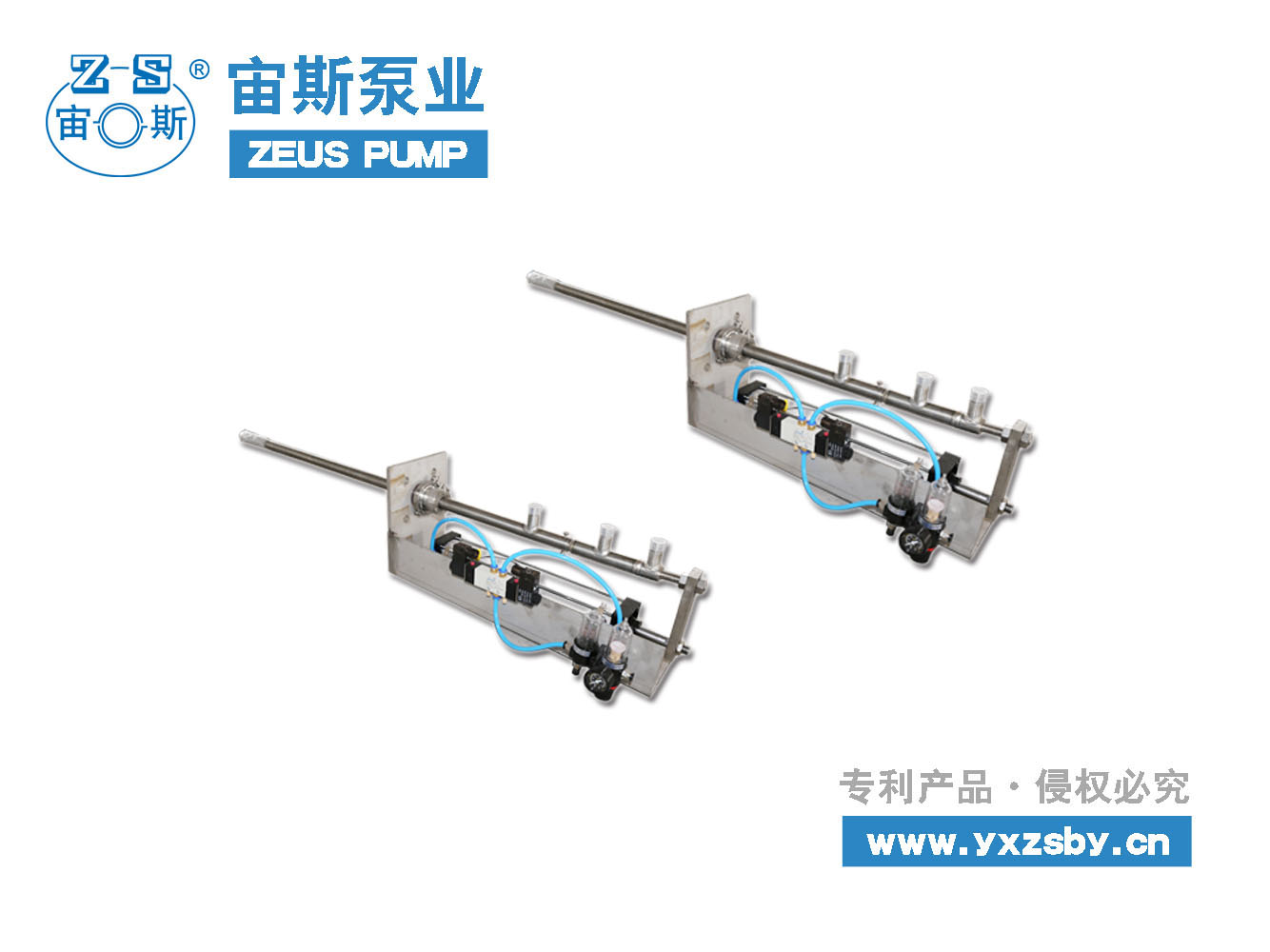 DCTX系列電廠專用脫硝噴槍